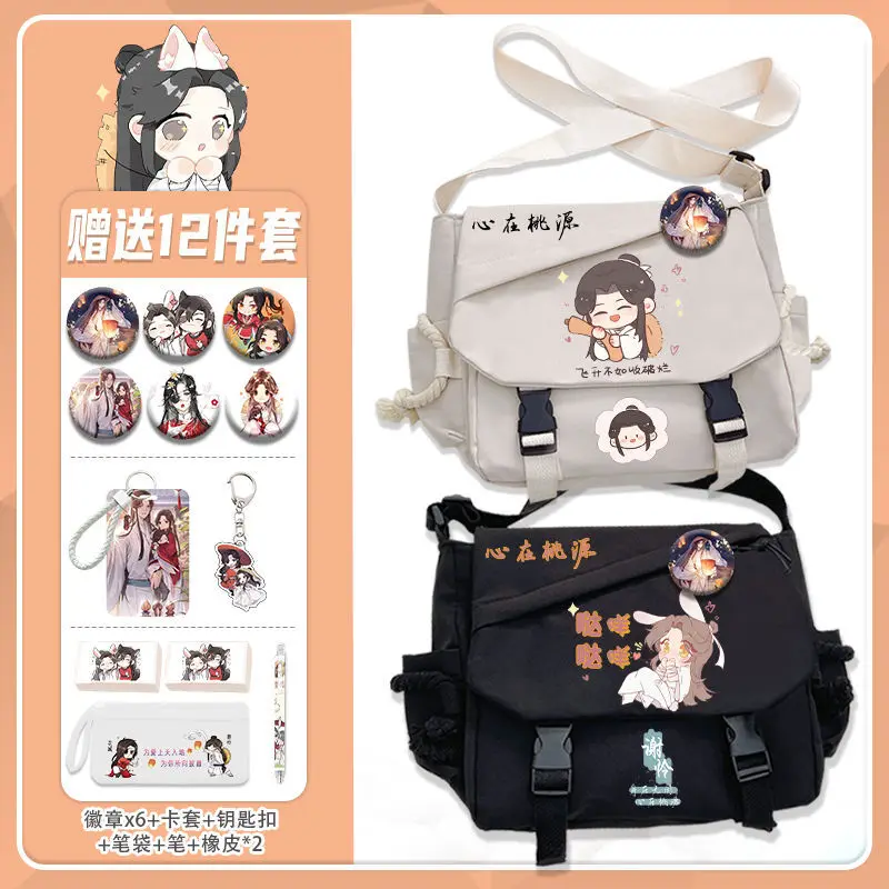 Heavenly Official Blessing School Crossbody Versatile Durable Shoulder Bag Large Capacity Super Cute Handbag Ani