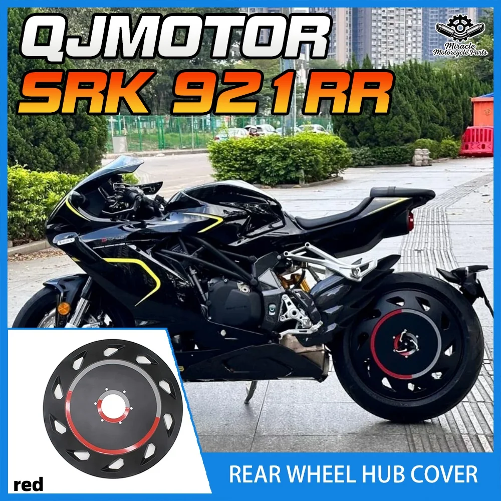 

Motorcycle modification parts rear wheel hub cover accessories for QJMOTOR SRK921RR Super921