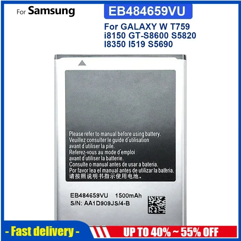 Аккумулятор EB 484659 ВУ EB 484659 ВА EB 484659 YZ для Samsung GALAXY W T759 I8150 GT-S8600 S5820 I8350 I519 S5690 1500 мАч