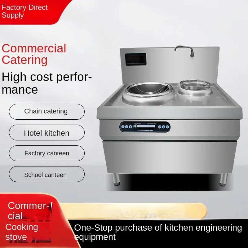 Commercial induction cooker, large pot stove, high-power canteen combination, double-headed