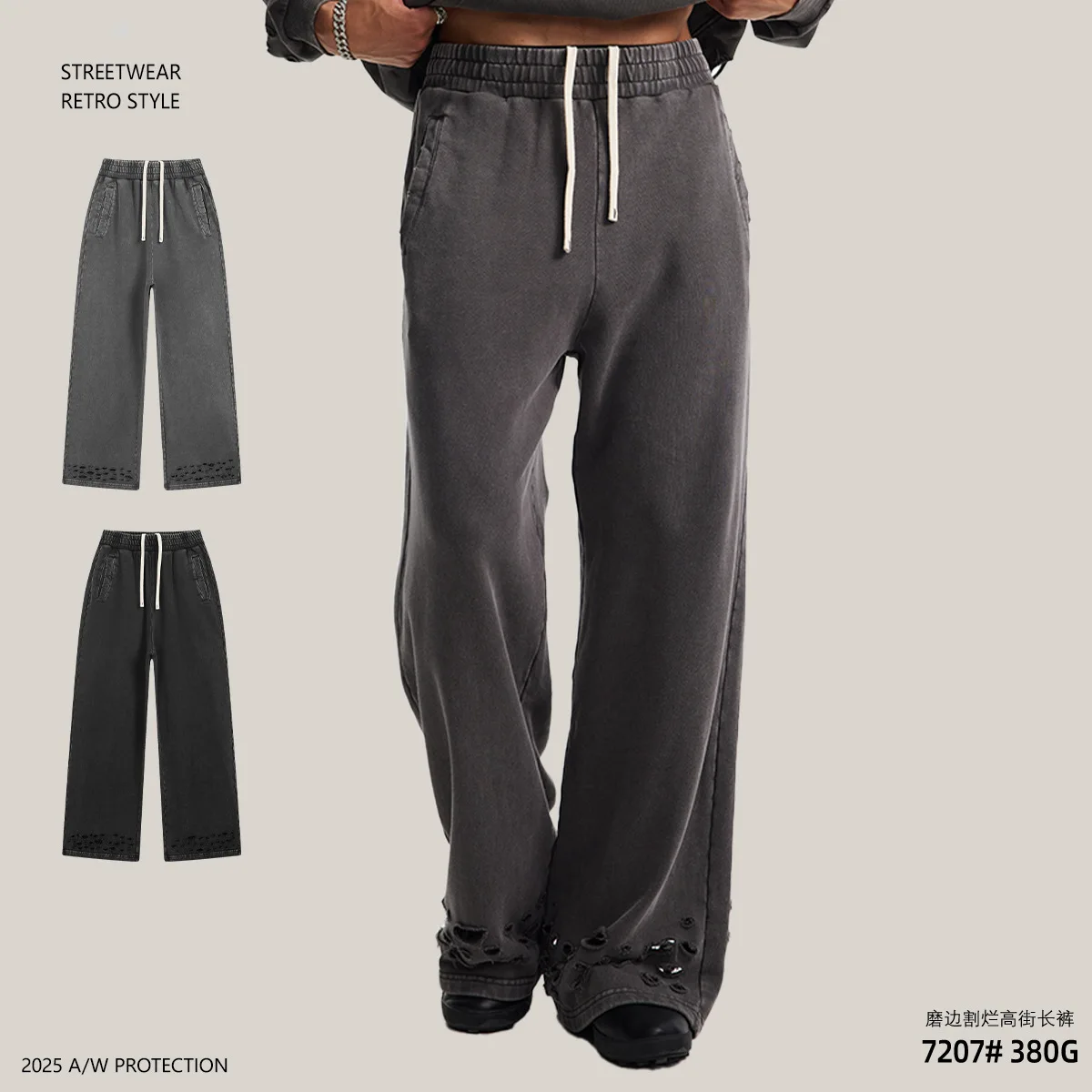 Men's Washed Wide Leg Pants Vintage Destroyed Vibe Cotton High Street Long Trousers