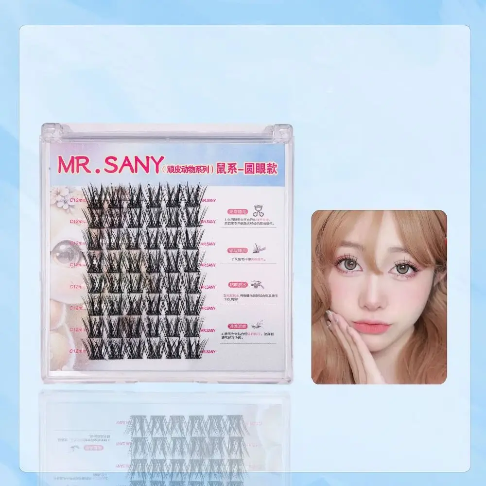 甘い DIY セグメント化されたつけまつげマンガクラスター自己粘着まつげ愛らしい模倣動物接着剤不使用つけまつげメイクアップ