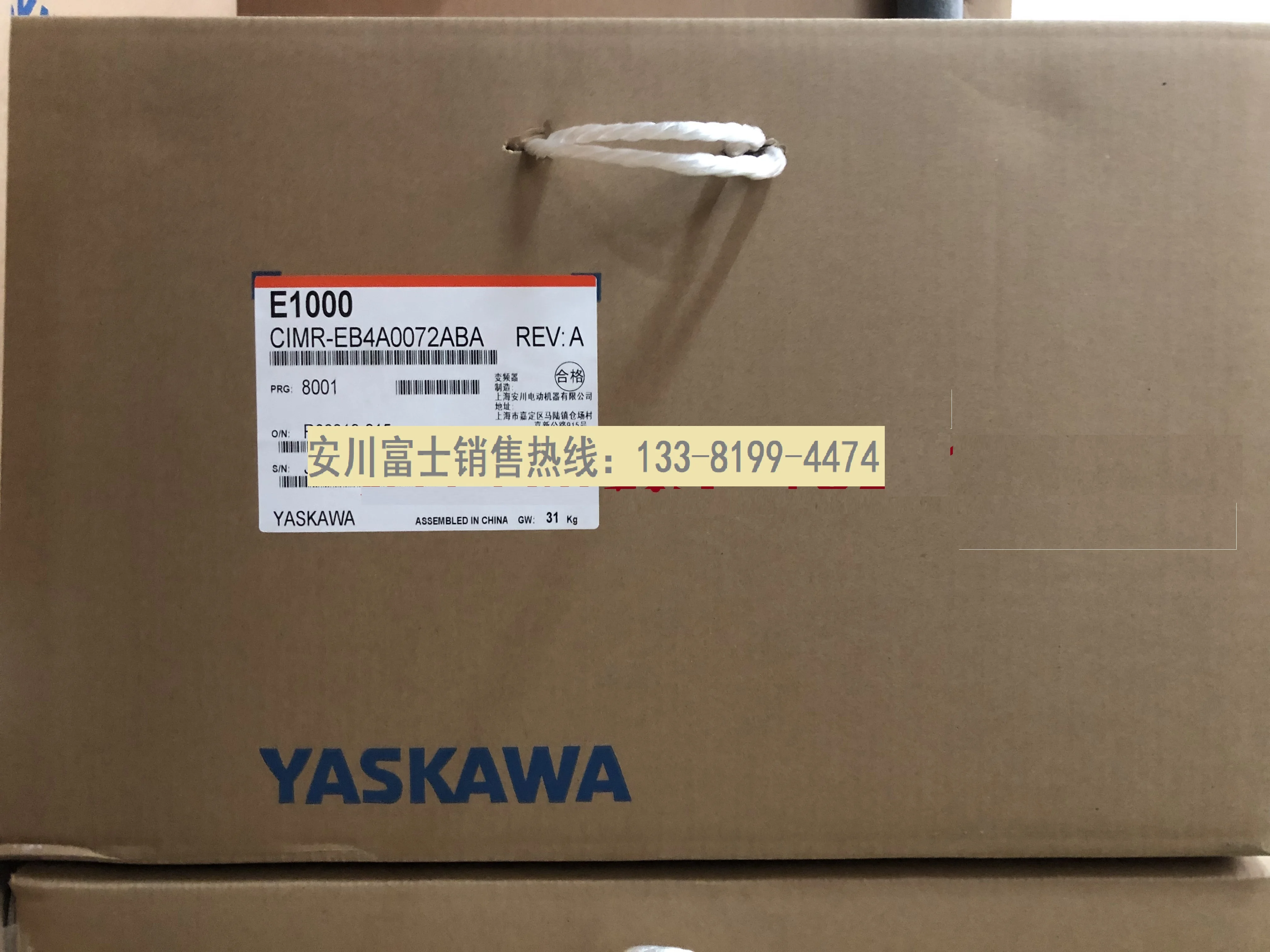 

Yaskawa Frequency Converter E1000 Series CIMR-EB4A0072ABA/AAA 37KW Brand New Original Genuine Product