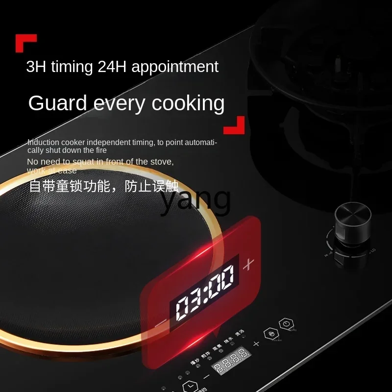 L'm'm High-Power Concave Induction Cooker Fierce Fire Gas Electric Dual-Use