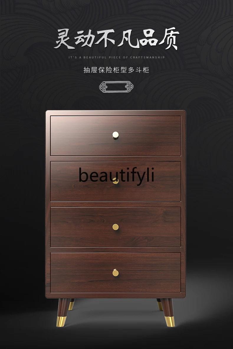 

New Chinese solid wood four-chest safe, invisible hidden fingerprint password, drawer anti-theft