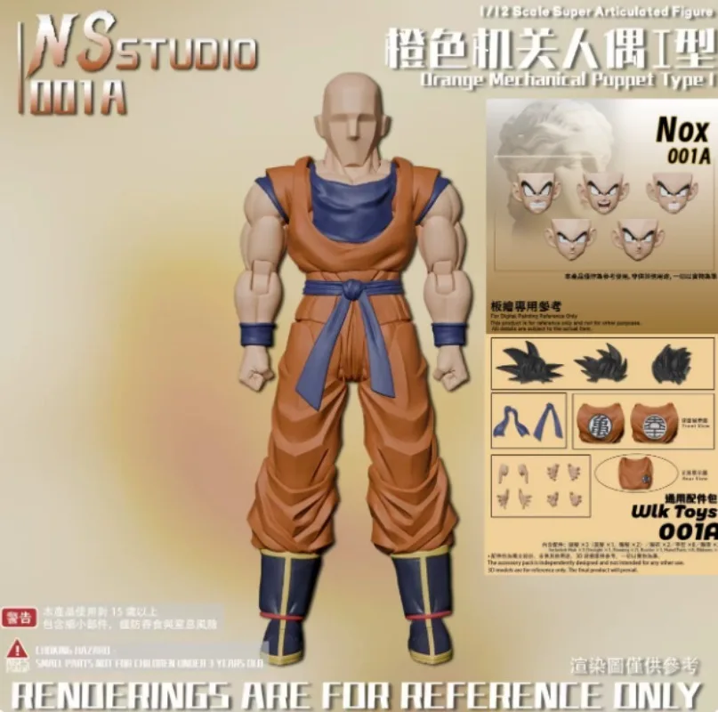 Dragon Ball Goku SHF 1/12 NS Studio First Edition: "Orange Mechanical Doll Type I" Bewegliche Figur – Detail 3