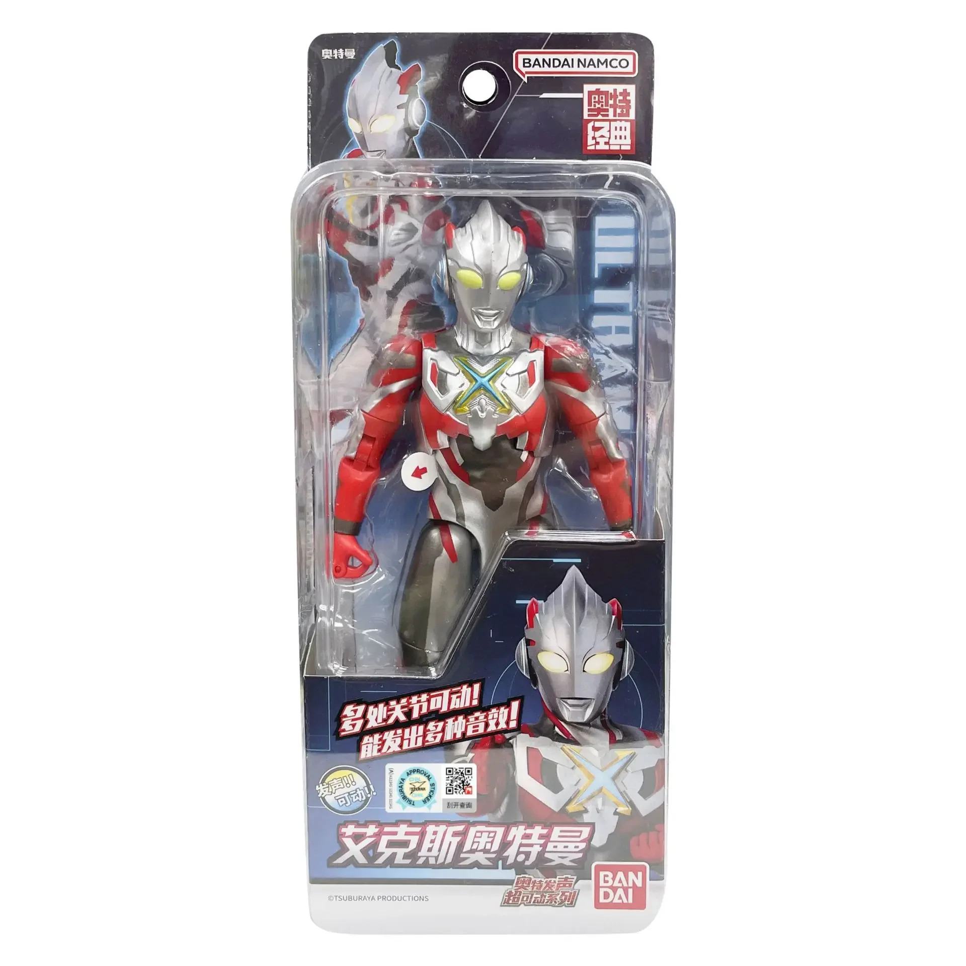 Bandai Sound-emitting Super Movable  Altman Tiga Form Trigger Mebius Decker Action Figurine Desk Anime Model Toys Figures Gift