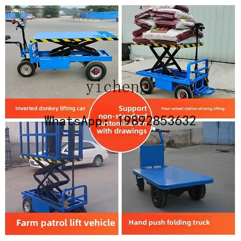 XX Electric Flat Push Truck Load King Stall Truck Handling Hand Pull Cargo Four Wheel Truck