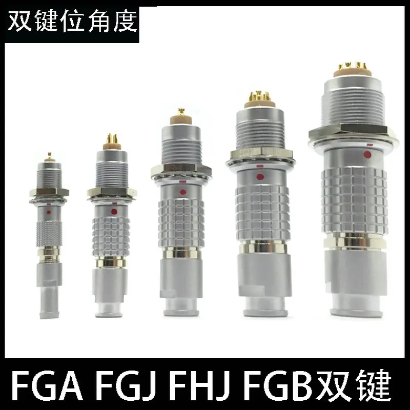 Compatible with Lemo connector FGA FGB FGJ FHJ EGA EGB multi angle double key plug socket