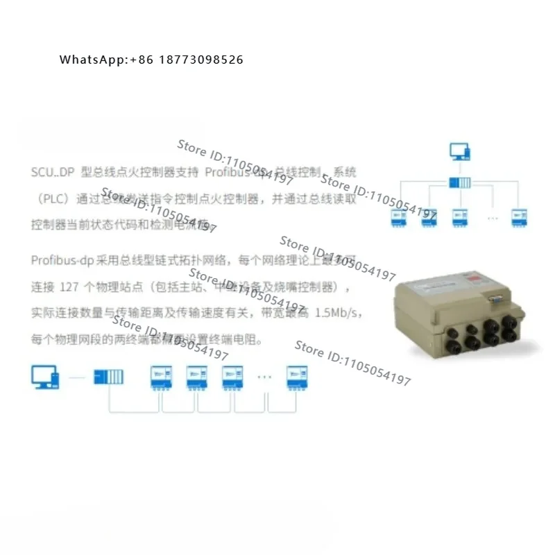 SCU4.1/IT7 Integrated Controller Energy Burner Programmer SCU4.1/IT8