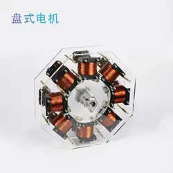 12V High Power Motor Large Bedini Motor Pseudo Perpetual Motion Machine Brushless Motor Disc Motor