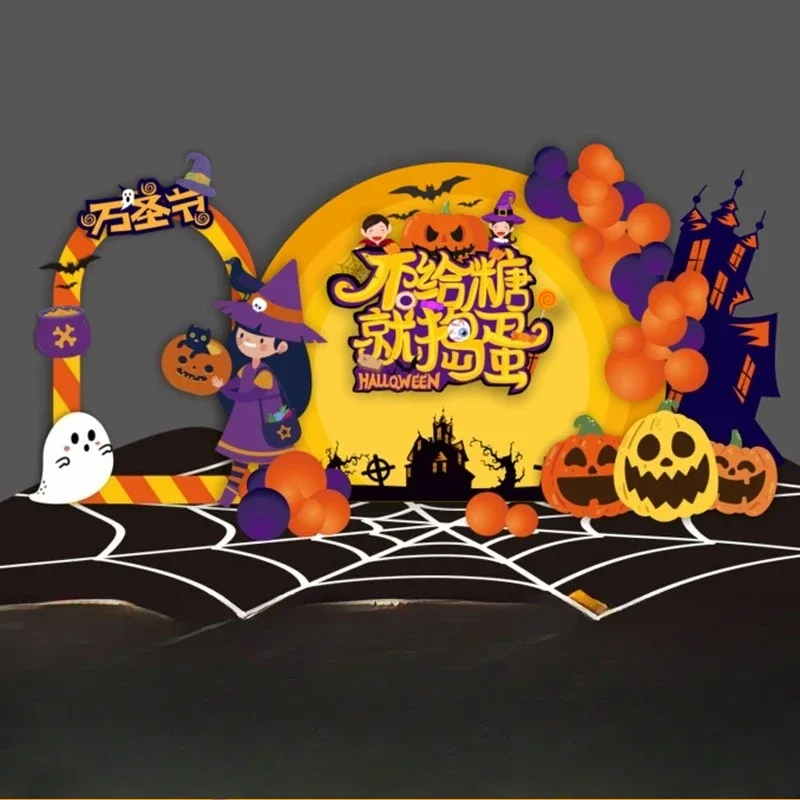 Halloween atmosphere decoration scene layout shopping mall 4S shop bar event party beautiful ornaments