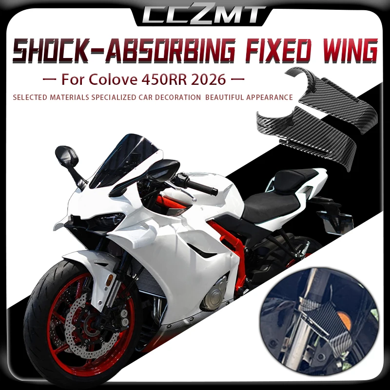 

For COLOVE 450RR 2026 Motorcycle Shock Absorber Fixed Wing Modification Side Wing Deflector Competitive Fixed Wing Accessories