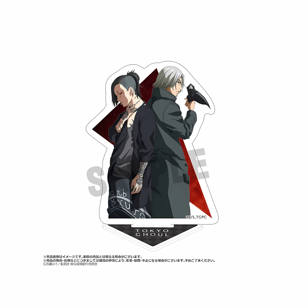 Tokyo Ghoul - Figurine en acry - Tokyo Ghoul Mask avis et prix