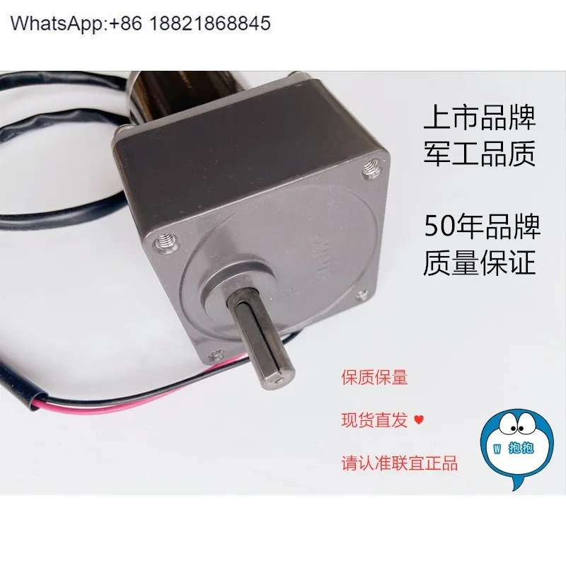 

55ZY24-25-- F 70JB40G1032 gate linkage motor 55ZY24-20-X replaced