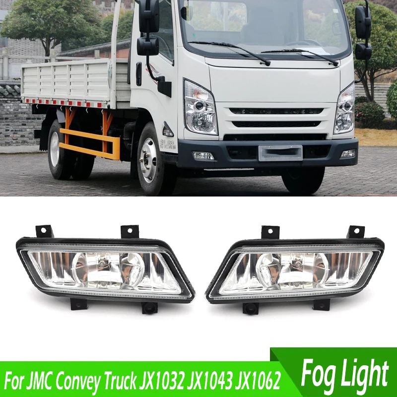 Car Front Bumper Fog Lamp Assembly Fog Light Foglamp Driving Light Day Light With Blub For JMC Convey Truck JX1032 JX1043 JX1062