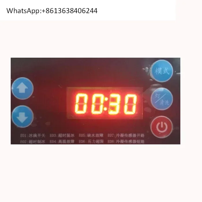 Ice machine time temperature control computer board motherboard Dongbei display star circuit board