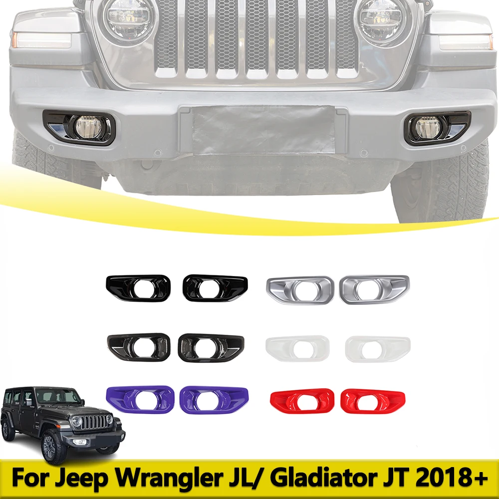 

Декоративная накладка на переднюю противотуманную фару для Jeep Wrangler JL Rubicon Gladiator JT 2018-2025, тюнинг автомобильных фар, внешние аксессуары