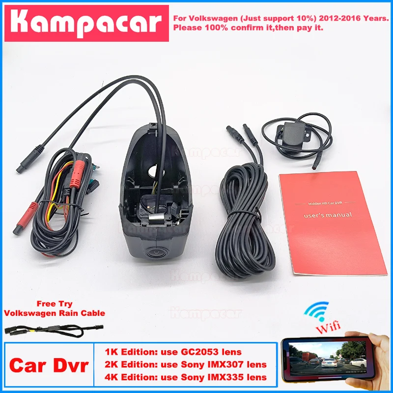 

New Plug and Play VW09 1K 2K 4K Dash Cam Car Dvr Camera For Volkswagen 65mm VW Passat CC High Configuration 2012-2016