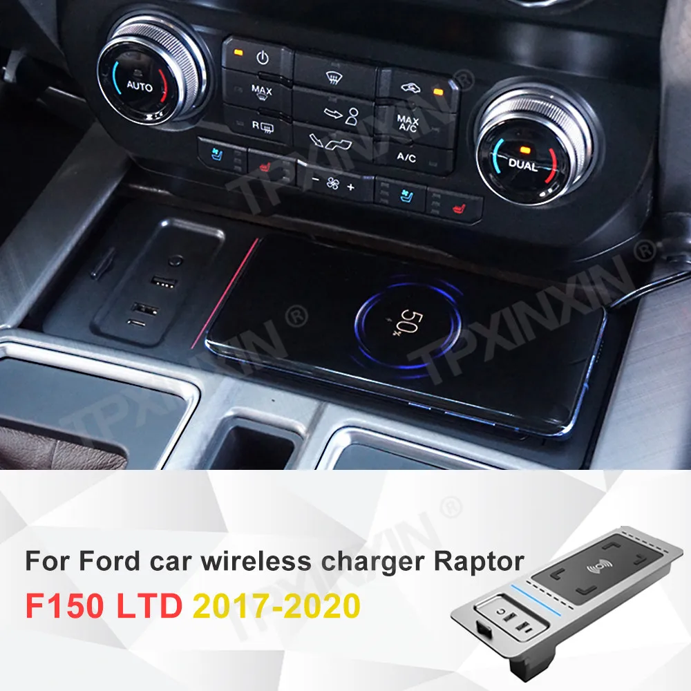 For Ford F150 LTD 2017-2020 Quick QI Car Wireless Charger Fast Charging Intelligent Infrared Mobile Phone Dashboard