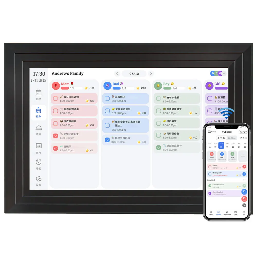 

10.1 Inch Cross-Border New Digital Photo Plastic Electronic Calendar Horizontal Vertical Screens Travel App Cloud Photo MP3 Avi