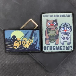 Russian Chevron Tactical Tea Party Morale Badge Patch Flamethrower and No Tears Military Badges HOOk&LOOP Backpack Clothes Patch