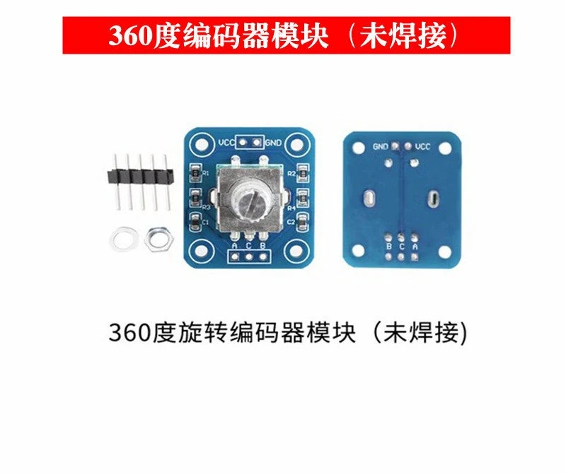 The 360-degree encoder module rotary encoder module rotary knob is suitable for single-chip microcomputer STM