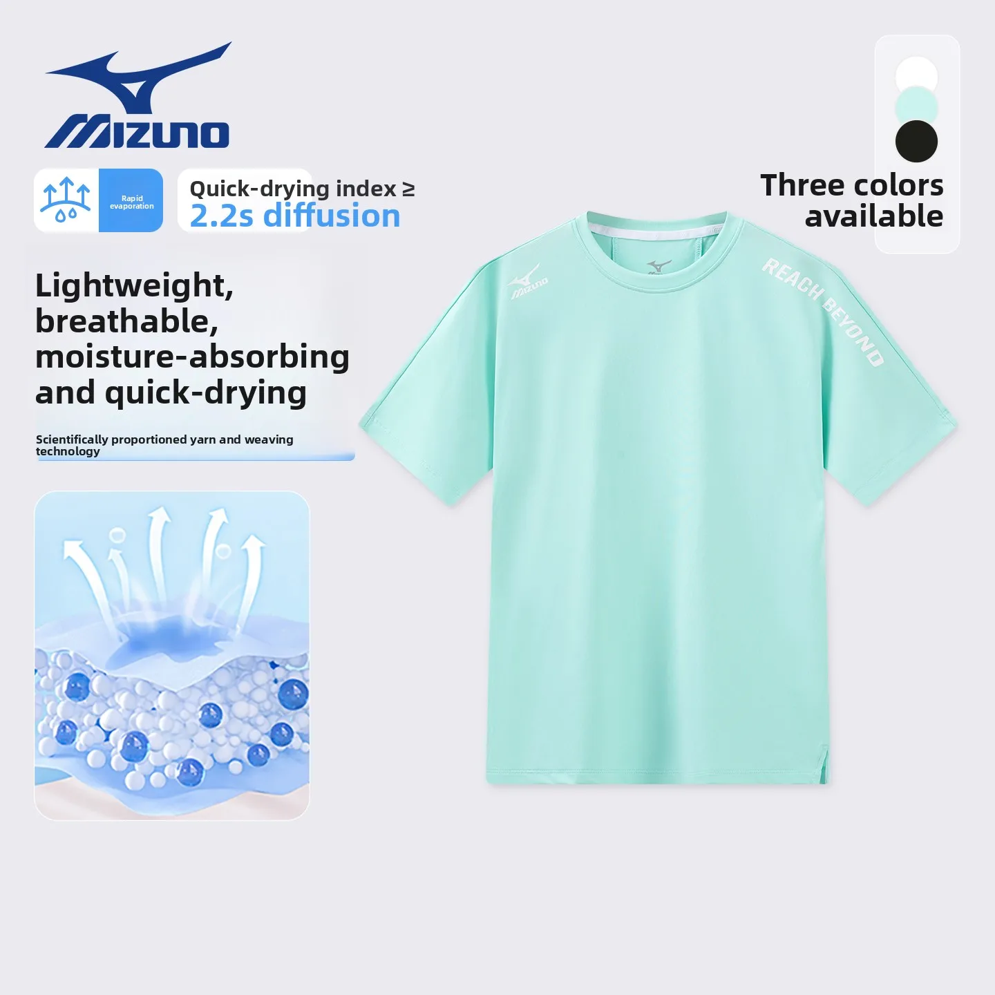 تي شيرت Mizuno KIDS صيفي بأكمام قصيرة يسمح بمرور الهواء للأولاد يجف بسرعة 120 سم - 165 سم