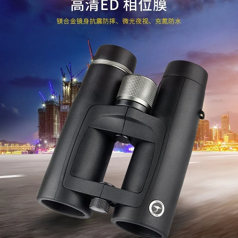 STA0 Binoculars 0842/1042/ED/Magnesium Alloy/Phase Film/SMC/Hollow