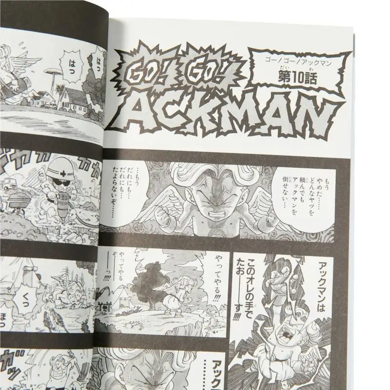 Akira Toriyama Teatro 3 Akira Toriyama Shueisha 9784088720531 Libro