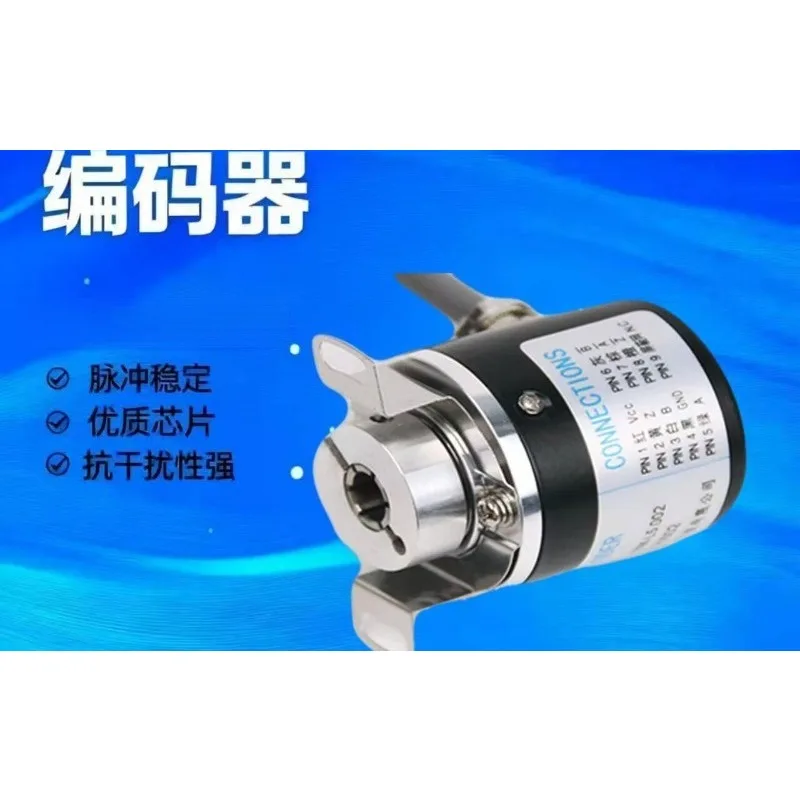 Encoder K3808AccessoriesAccessories 02 photoelectric incremental lathe machine tool absolute value rotating hollow spindle