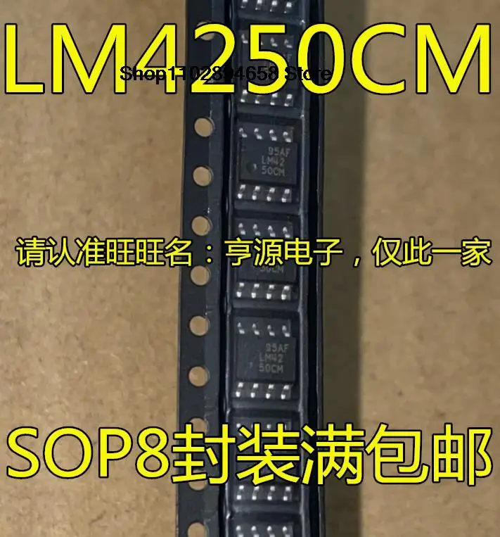 5 Stück lm4250cmx lm4250cm lm4250 sop8 ic