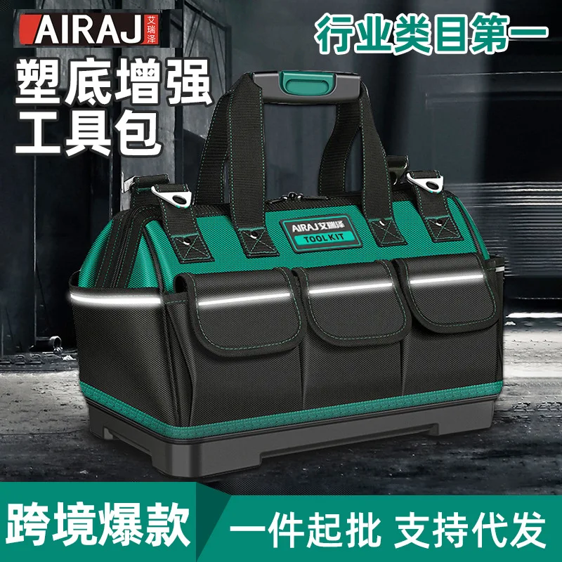 AIRAJ Thickened Oxford Cloth Tool Bag Multifunctional Electrician Hardware Storage Bag Portable Handheld Repair