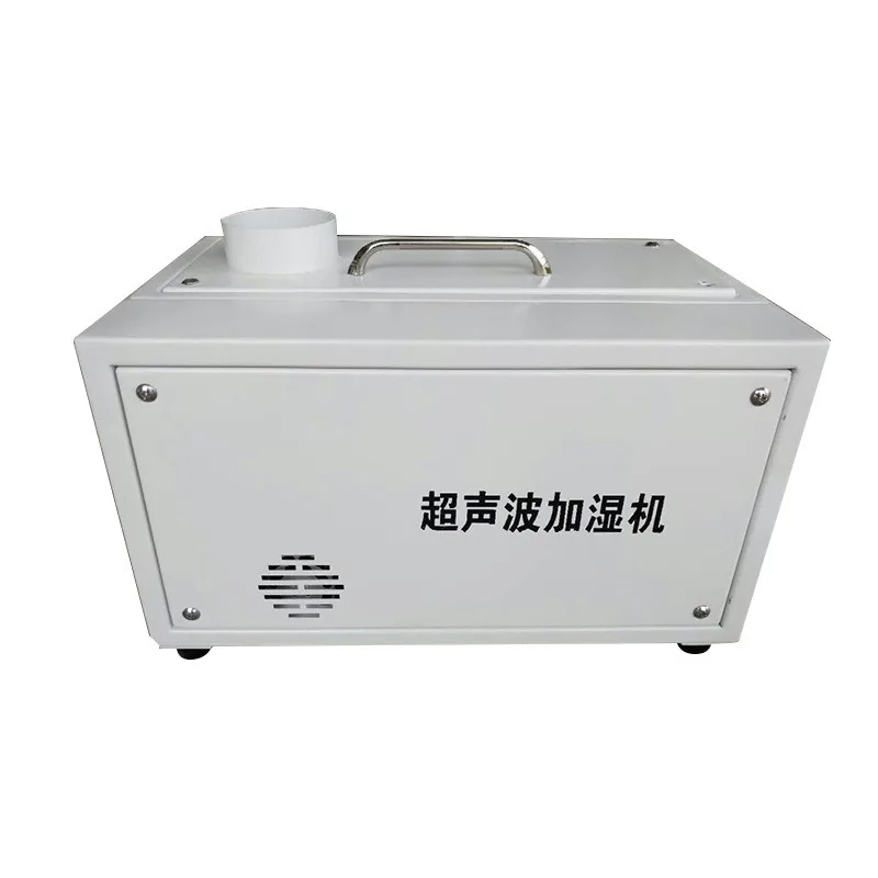 مرطب هواء بالموجات فوق الصوتية من المصنع 220 فولت لغرفة الفطر مخصصة 3 كجم