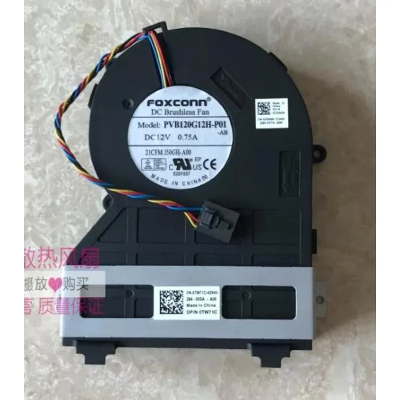 New Cooler Fan for DELL 390 790 990 SFF Fan PVB120G12H-P01 Cooling Fan