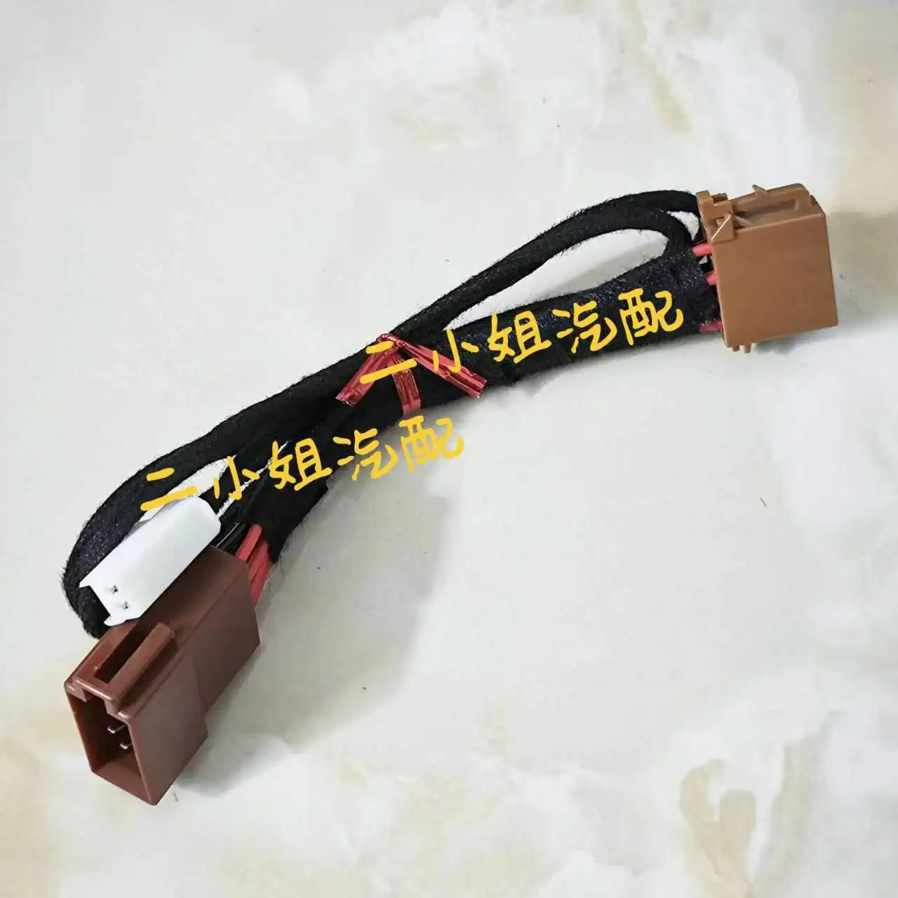 Suitable for geely center-mounted tweeter adapter cable geely boyue xingyue xingrui non-destructive installation bose Alto