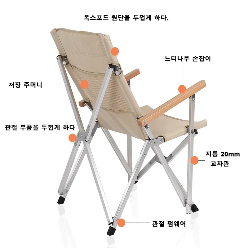 Portable Adjustable Camping Chair Outdoor Folding Reclining Chair Long Back Picnic Fishing Relaxation Picnic Beach Chair