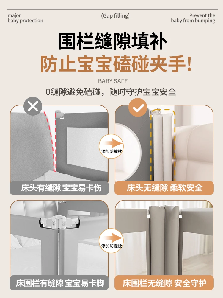 

Bed fence baby anti-collision soft bag gap filling strip filling artifact anti-drop bed splicing bedside baby enclosure pillow