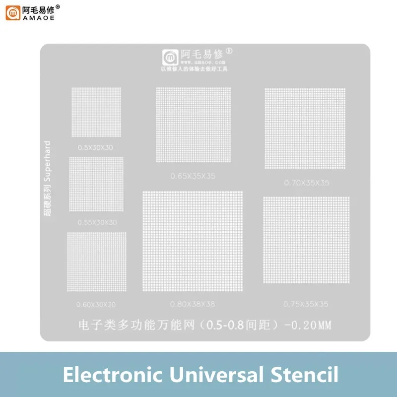 AMAOE-Plantilla de Reballing BGA Universal multifuncional, reparación electrónica, espaciado, superduro, plantación, malla de acero de estaño, 0,5-0,8