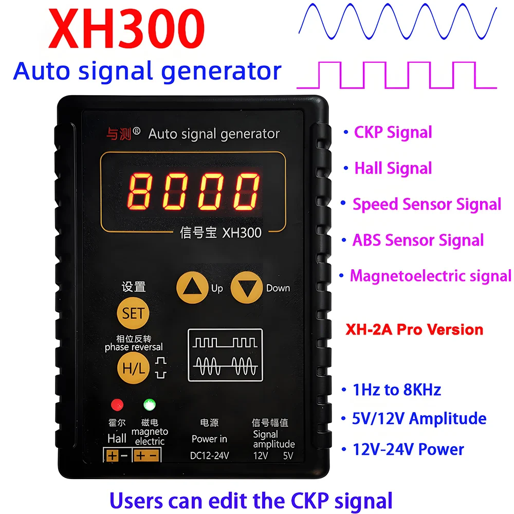 NEW XH300 Auto Signal Generator Car ABS CKP Hall Signal Vehicle Speed Sensor Signal Simulator 1Hz-8KHz Output