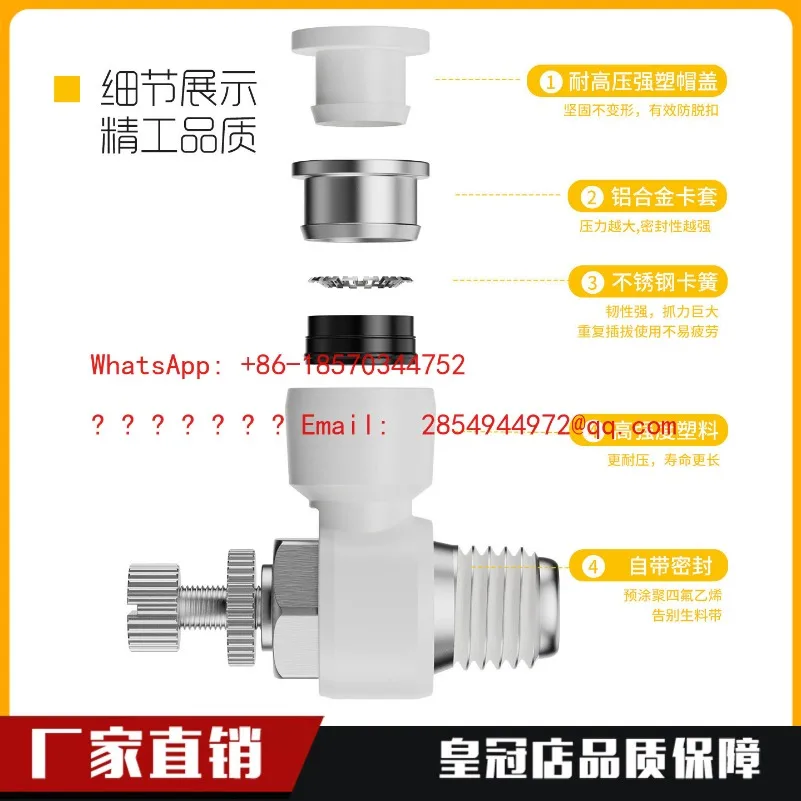 Pneumatic Quick Insert Cylinder White Speed Regulating Throttle Valve SL8-01 Pneumatic Coupling 6-01 Regulating Valve 10-03-04