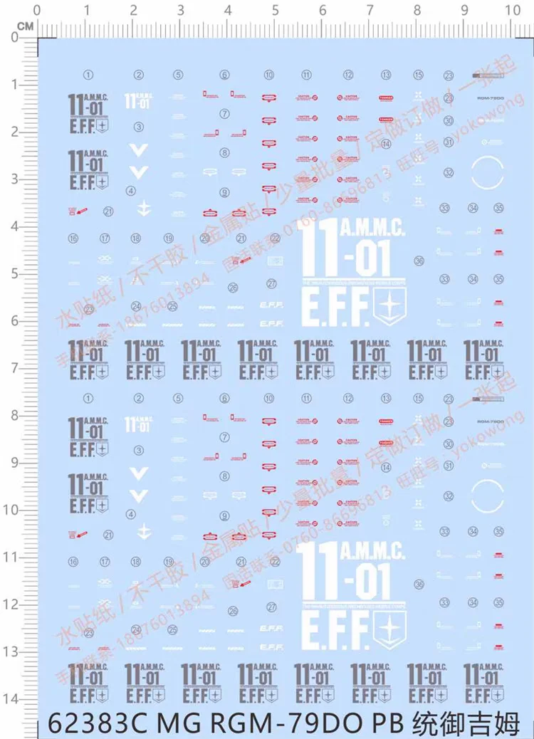 Custom Water Decal For MG PB 1/100 RGM-79DO GM Dominance