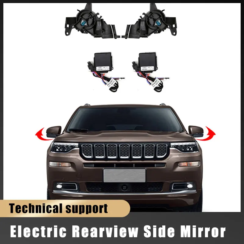 

For JEEP_JEEP-GRAND COMMANDER 2017-2023 Auto Intelligent Automatic Car Electric Rearview Side Mirror Folding System Kit Module