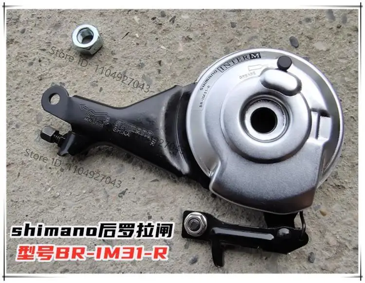 Car Lola Brake BR-IM31-R Rear Roller Hub Brake, Bicycle Internal Variable Rear Brake Brake Device