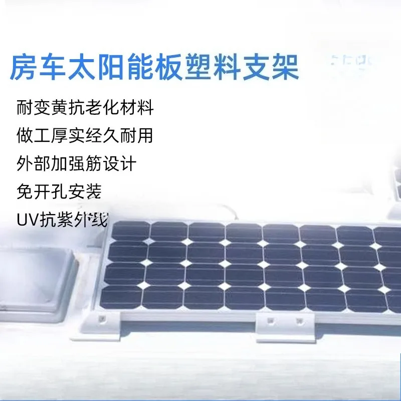 RV Yacht Junction Box Sealed Junction Hood Photovoltaic Double Hole Single Hole Junction Block