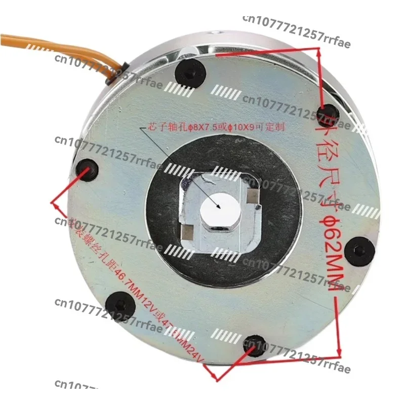 DC micro power-off electromagnetic brake DC 12v 24v brake mechanical motor power-off brake