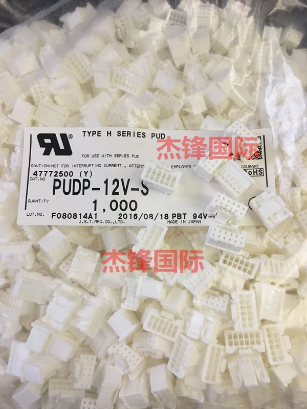 

20pcs/lot PUDP-12V-S 2.0MM legs width 12Pin 100% New