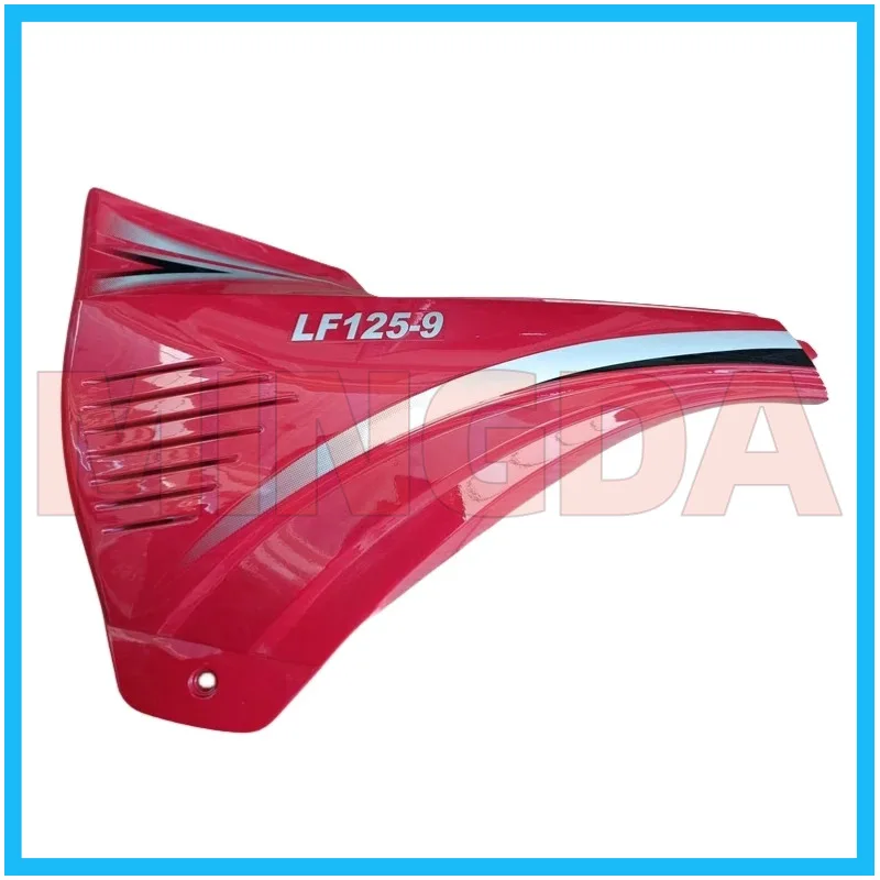 Left / Right Battery Side Cover for Lifan Lf125-9a