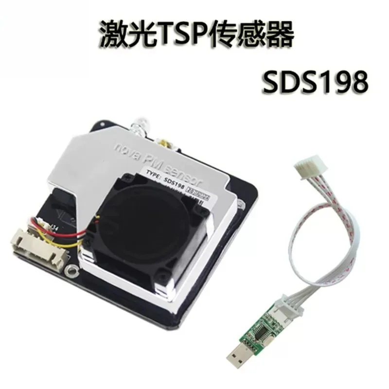 Laser PM100 sensor TSP sensor SDS198 Particle sensor, dust sensor