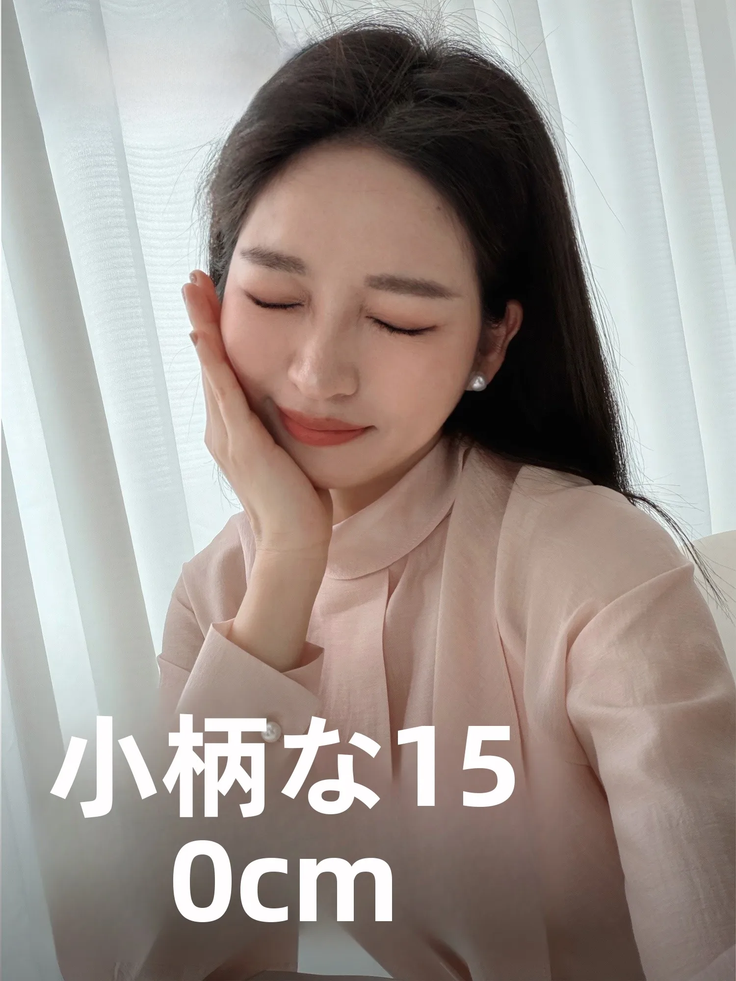 

Elegant Pink Long Sleeve Shirt for Petite Women Early Spring Fashionable Outfit Breathable Polyester Fiber Skin-friendly